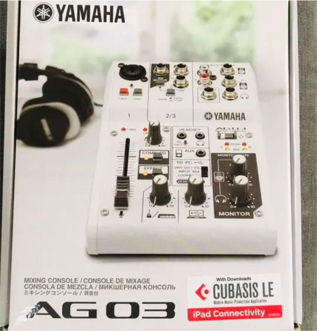 ヤマハ　Yamaha ウェブキャスティング ミキサー 高音質配信 録音