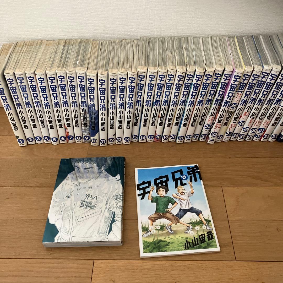 宇宙兄弟 0-36巻　心のノート　小山宙哉