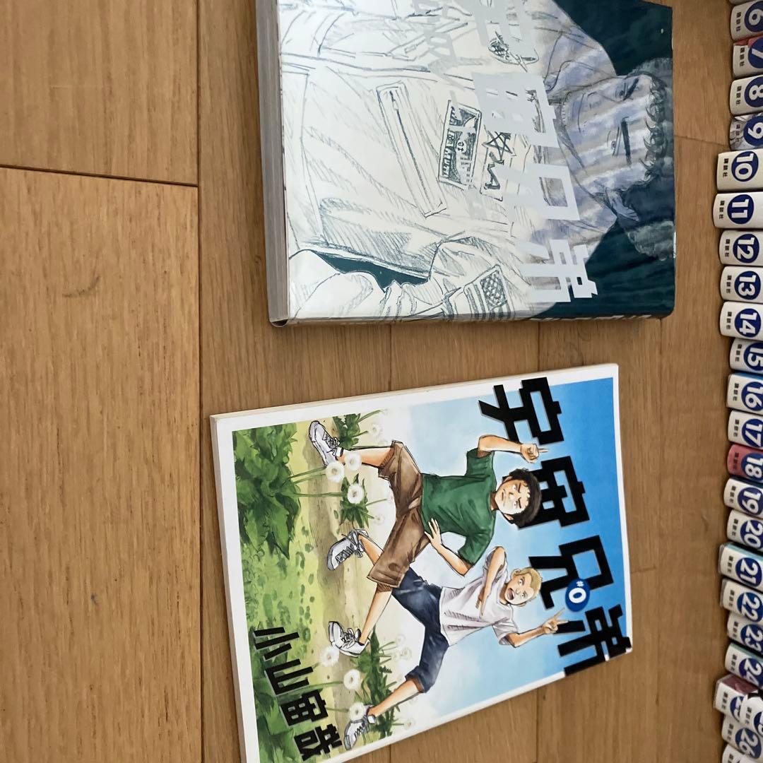 宇宙兄弟 0-36巻　心のノート　小山宙哉