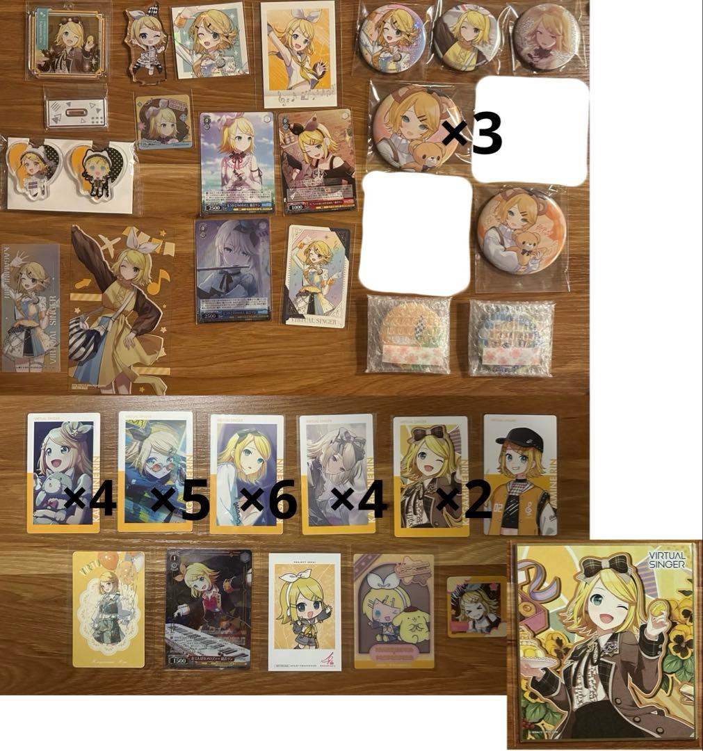 プロセカ　まとめ売り