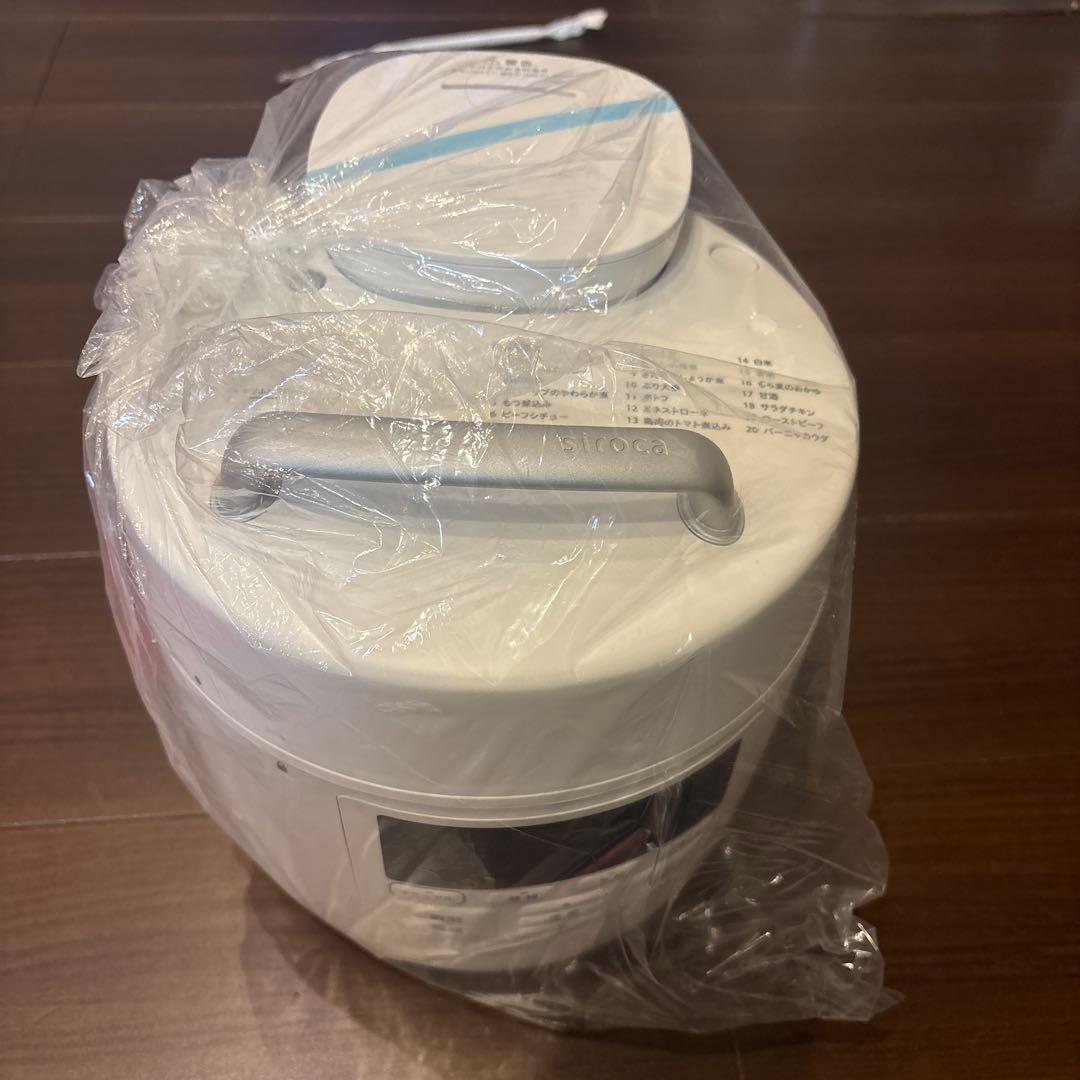 電気圧力鍋 ホワイト デジタル操作パネル