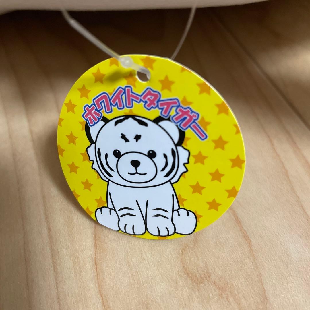ホワイトタイガー　ぬいぐるみくじ　特賞