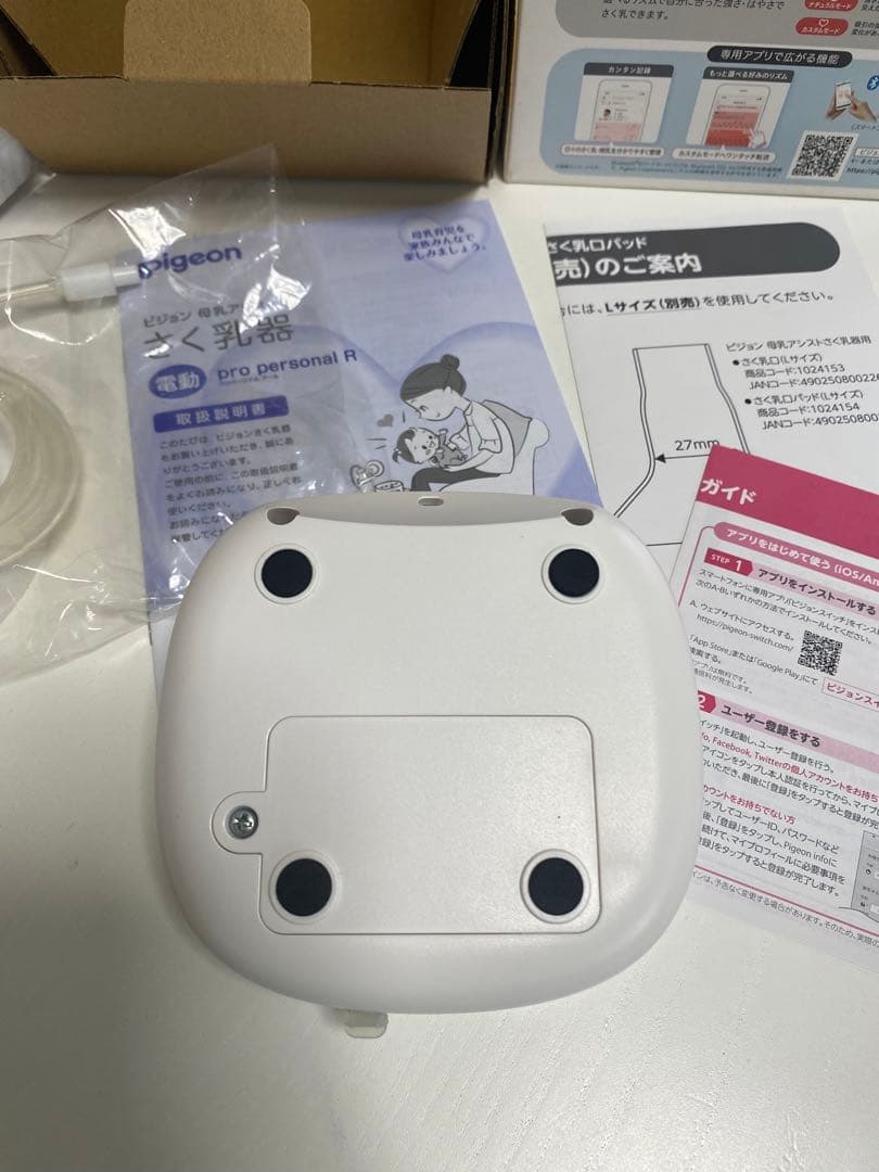 pigeon さく乳器 母乳アシスト 電動Pro Personal＋