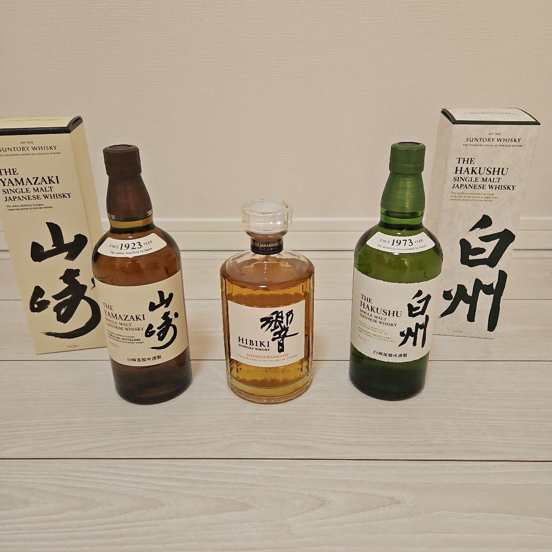 山崎 1923、響 Japanese Harmony、白州 1973 3本セット