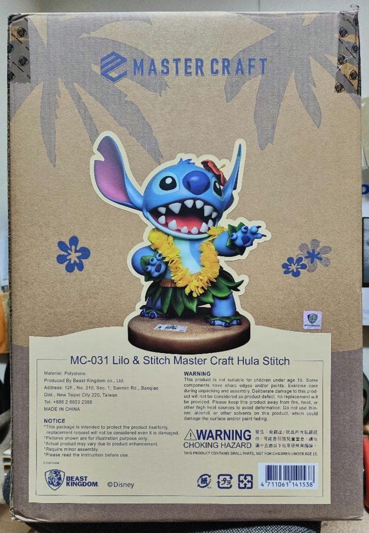 新品レア★リロ＆スティッチ ビーストキングダム ビッグフィギュア