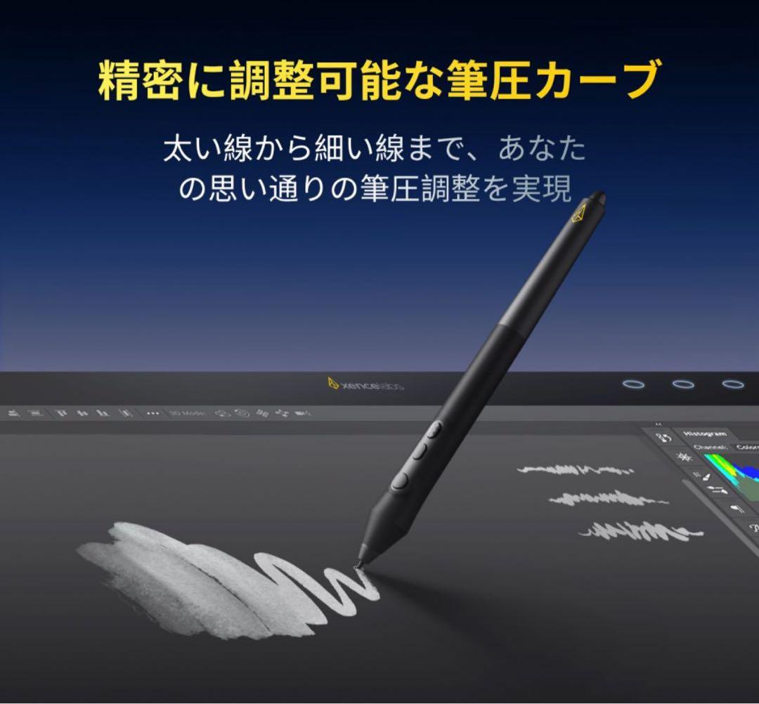 Xencelabs ペンディスプレイ 24+