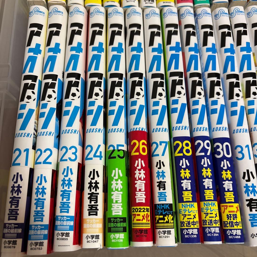 アオアシ 全40巻セット　アオアシブラザーフット1巻