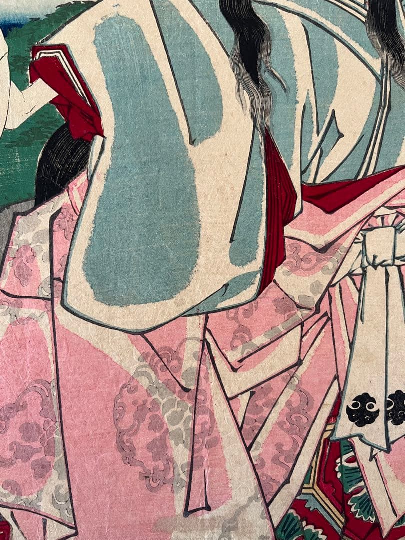 浮世絵 原画　木版画　歌舞伎絵　役者絵　中村福助　松本平吉　アンティーク 2枚