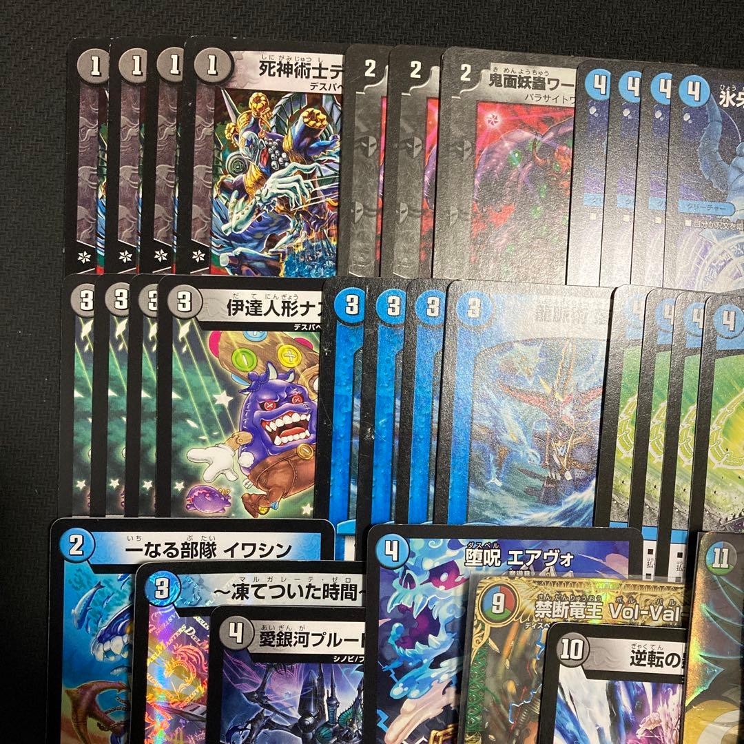 青黒墓地退化　デッキ