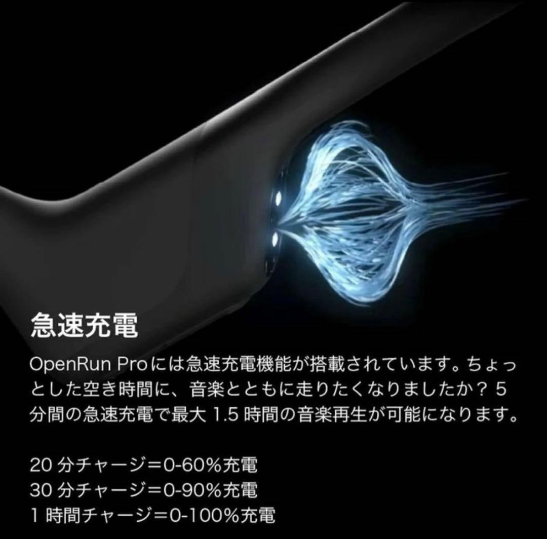 新品　SHOKZ OPENRUN PRO 骨伝導イヤホン　ピンク　保証書付属