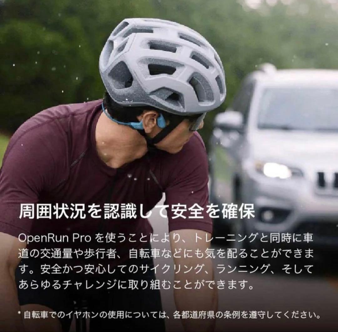 新品　SHOKZ OPENRUN PRO 骨伝導イヤホン　ピンク　保証書付属