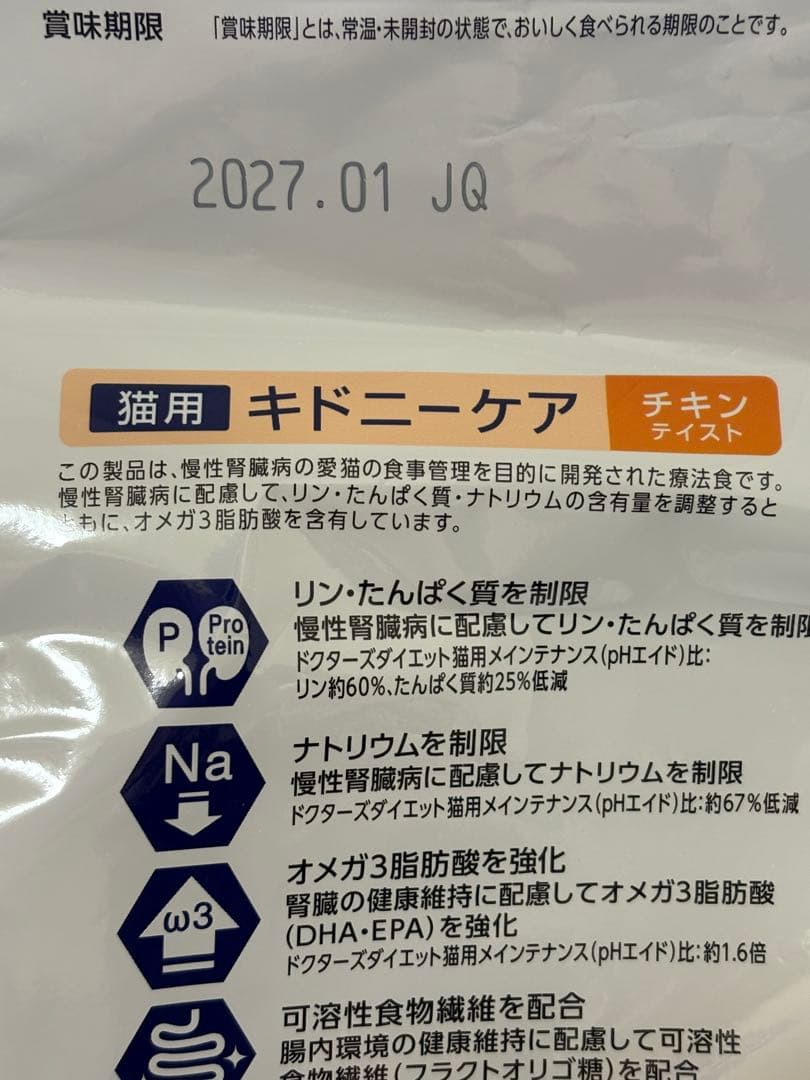 Dr's Careキドニーケア プラス 1.5kg/キドニーケアチキン1.5kg