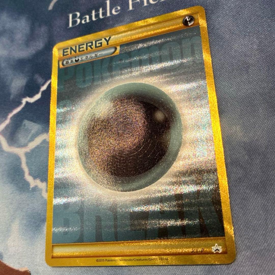 ポケモン　基本悪エネルギー　BREAK　UR　プロモ