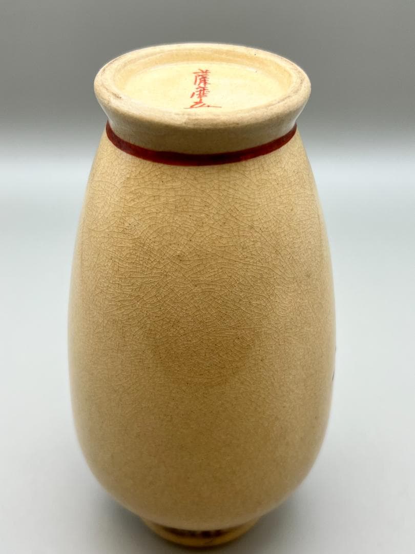 【海】江戸期　白薩摩　花鳥文花瓶　在銘　骨董品　時代品 美術品