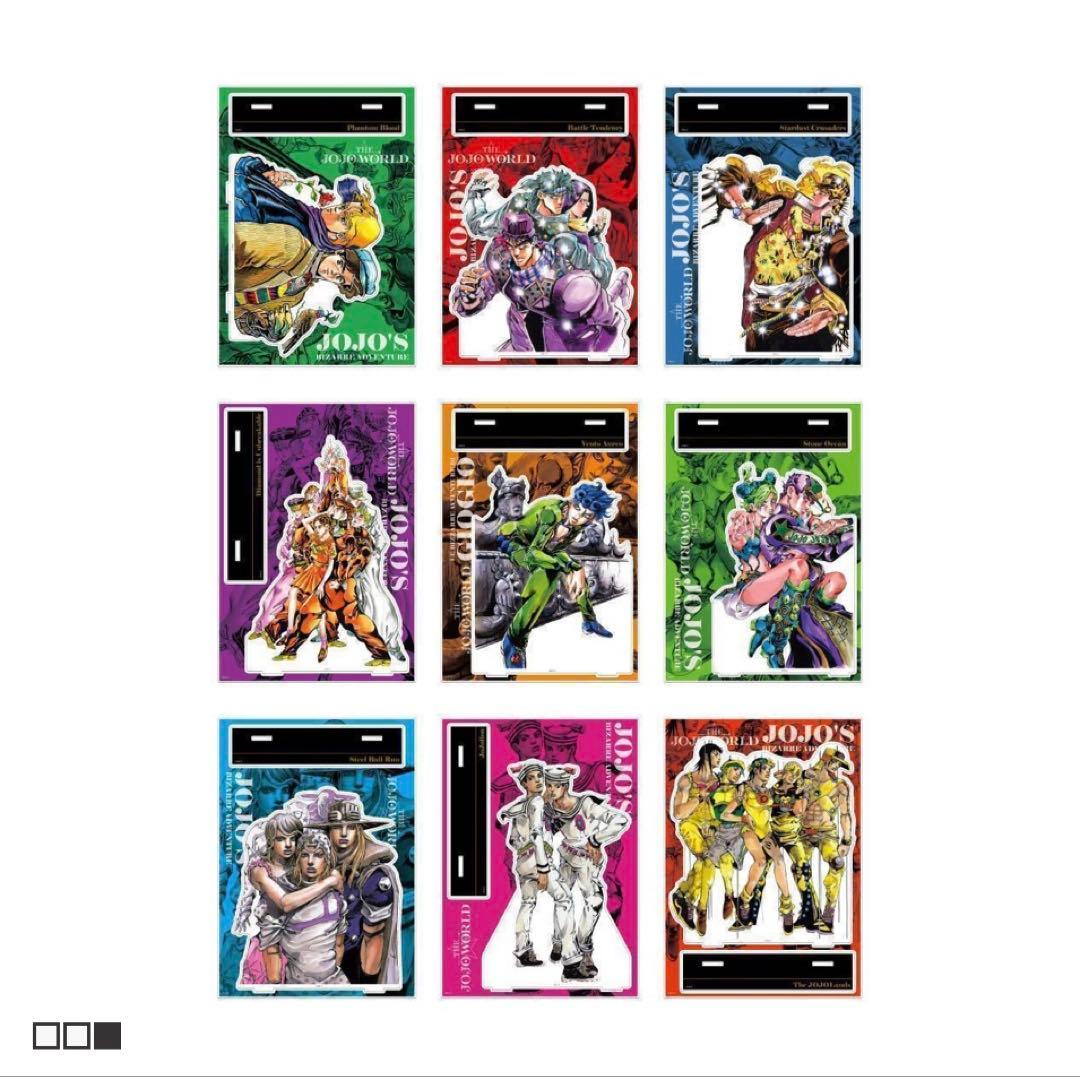 最終値下げ　渋谷限定　THE★JOJO WORLD 原作アクリルスタンド　全9種