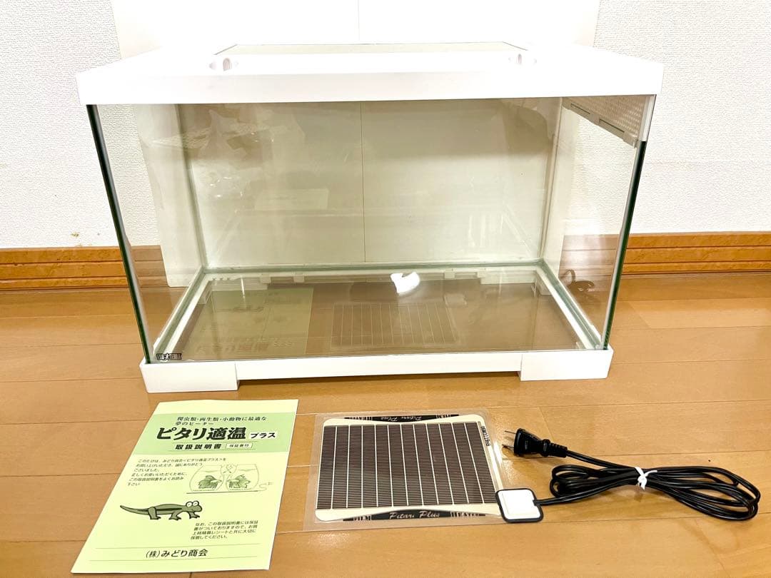 爬虫類■両生類■ヘビ 蛇■ゲージ■エキゾテラ■EXO TERRA■白■50 30