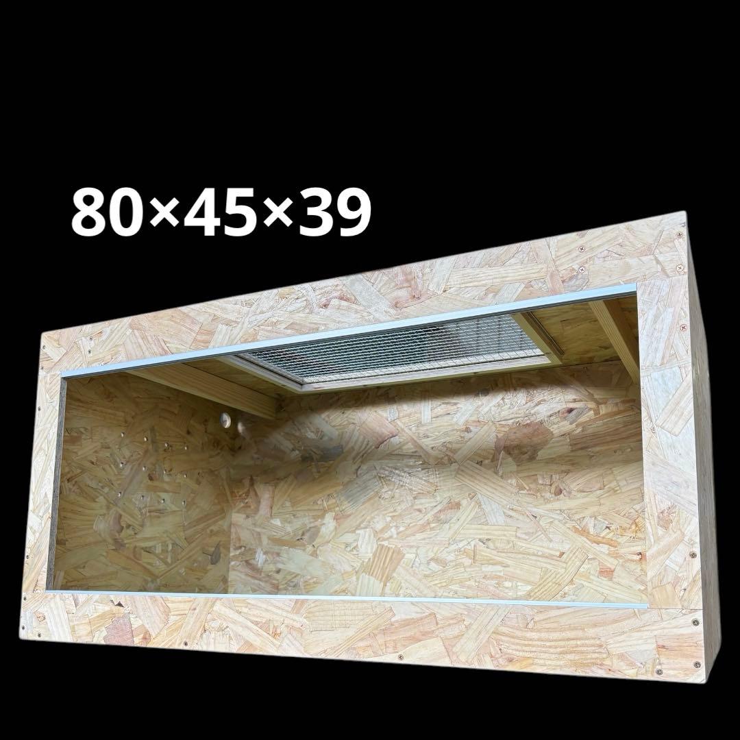 即納特価　爬虫類ケージ　80×45×39㎝　リクガメ　フトアゴ　ゲージ