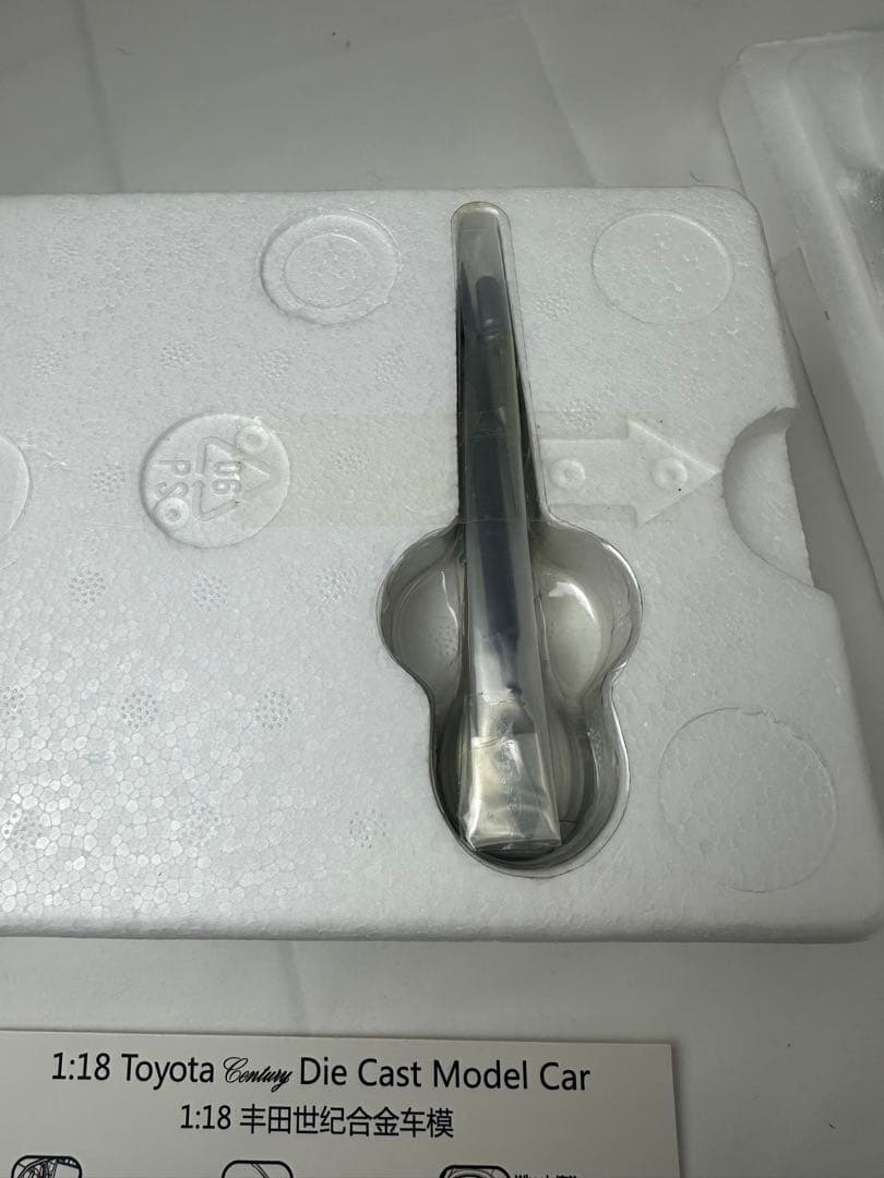 【極美品】LCD 1/18トヨタセンチュリーシルバー ダイキャスト フル開閉完品