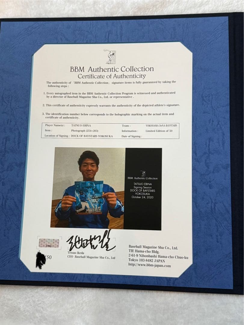 y*2様 BBM authentic 初本塁打記念　蝦名達夫選手直筆サインフォト