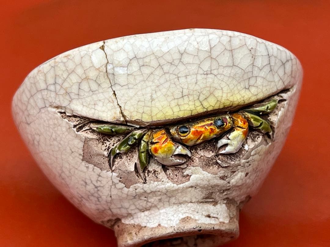 愛媛　伊予水月焼き　蟹　猪口