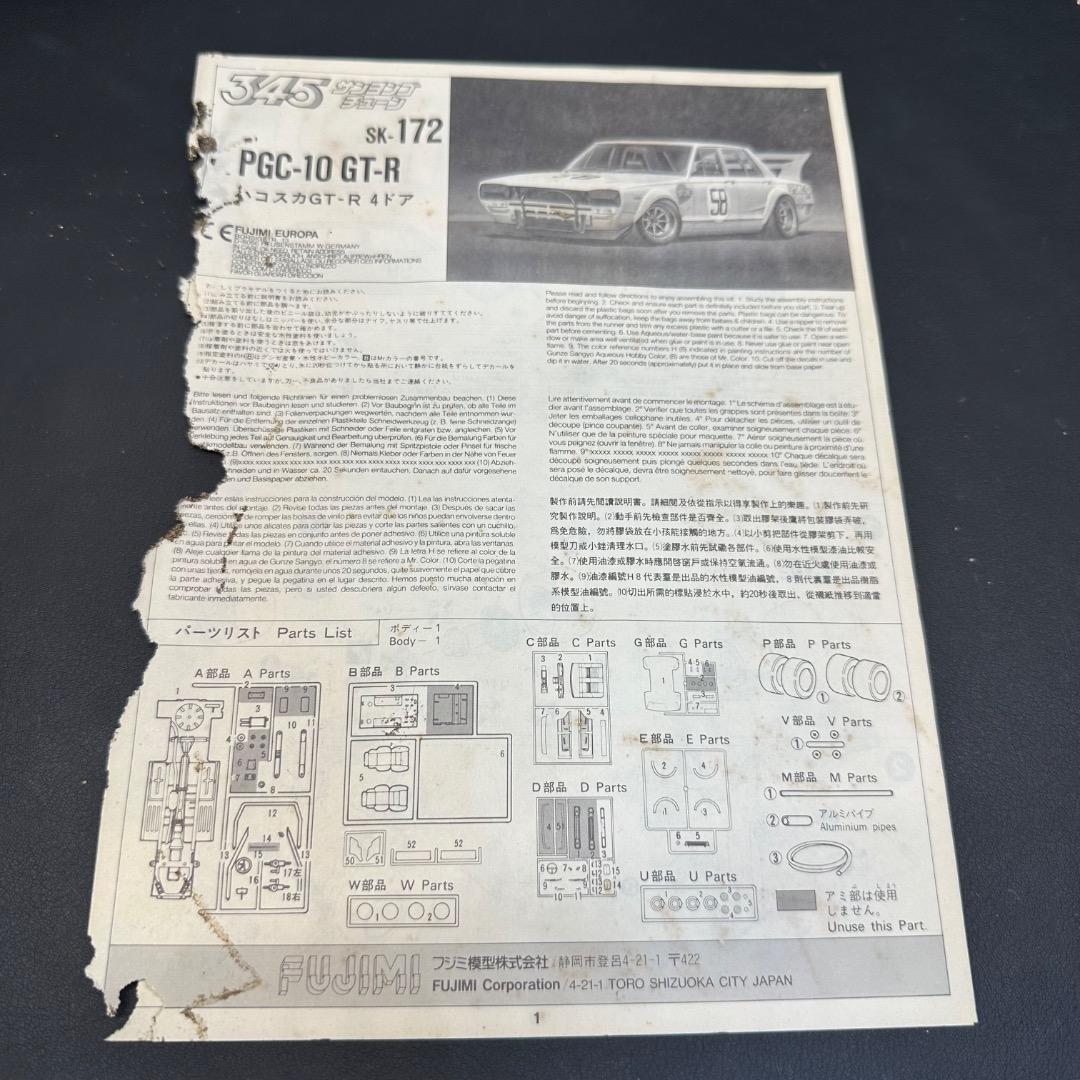 ♡Fb右1015 未組立 フジミ 345 TUNING PGC-10 GT-R