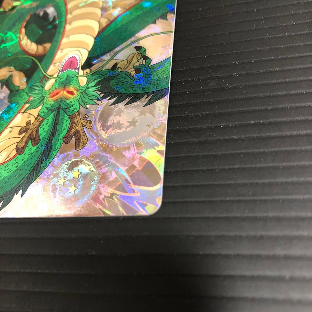 ドラゴンボールヒーローズ　mm6-lsec 神龍 正規品　オマケ付き