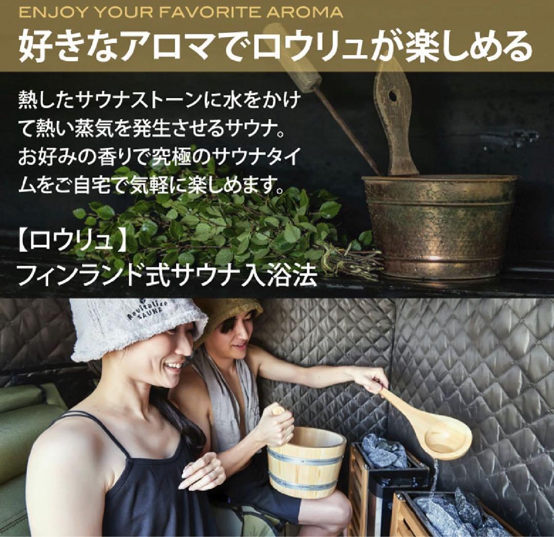 おうちDEサウナ『2人用』セット(専用スノコ付き)