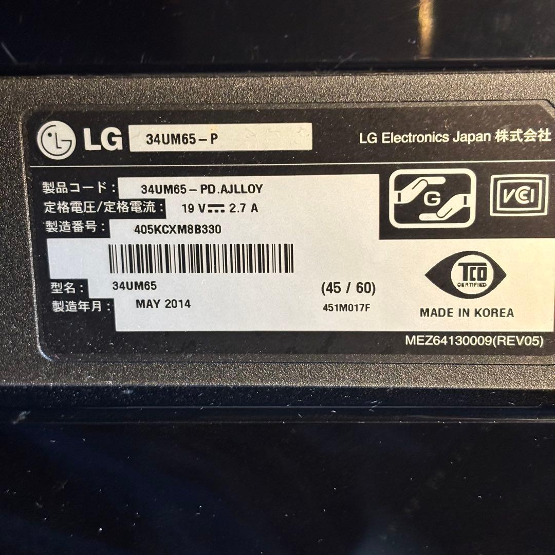LG 34UM65-P 34インチ ウルトラワイドモニター