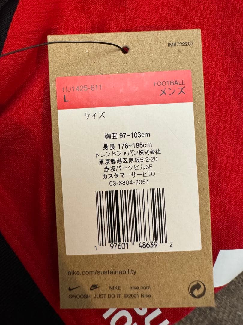 【新品未着用】浦和レッズ 2025 公式　ユニフォーム　Ｌサイズ
