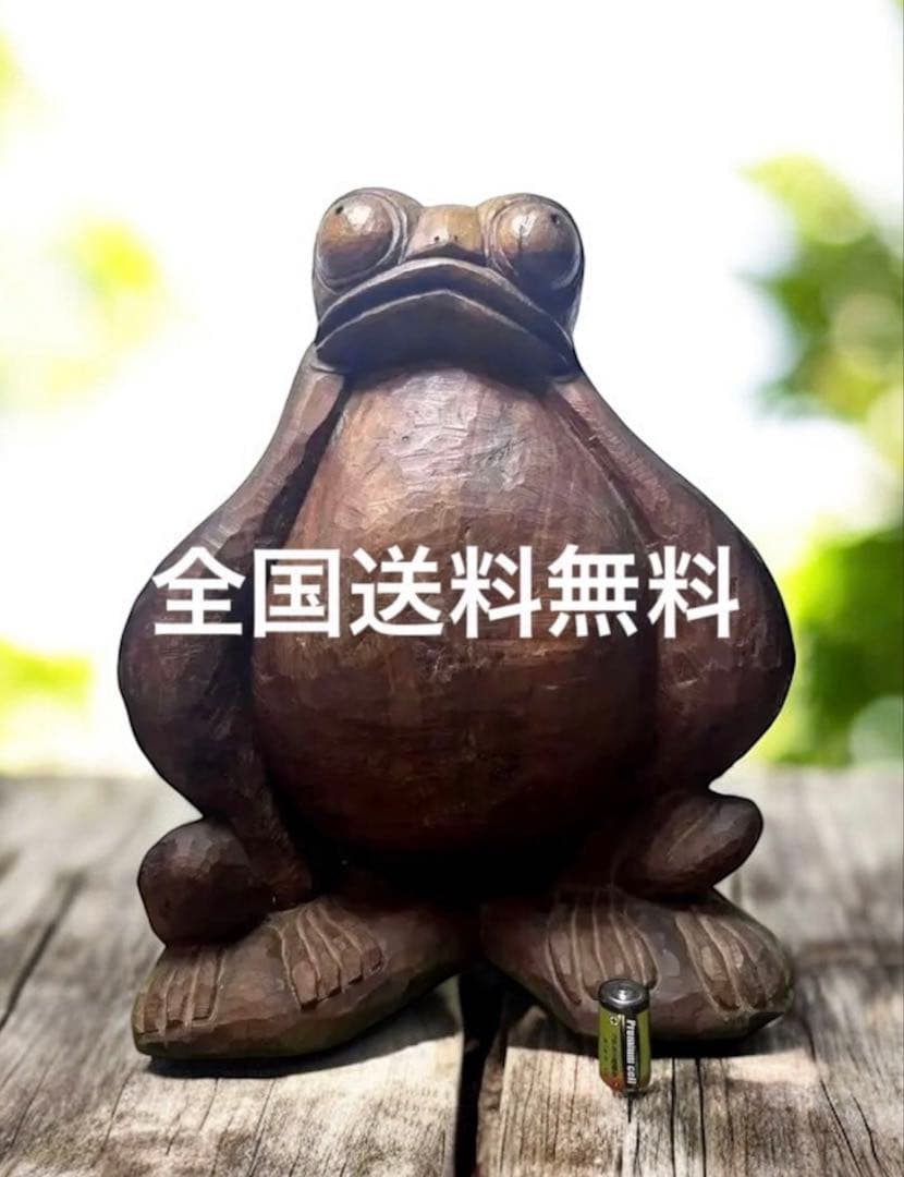 【大迫力】木彫り大蛙像／アンティーク調オブジェ14kg‼️