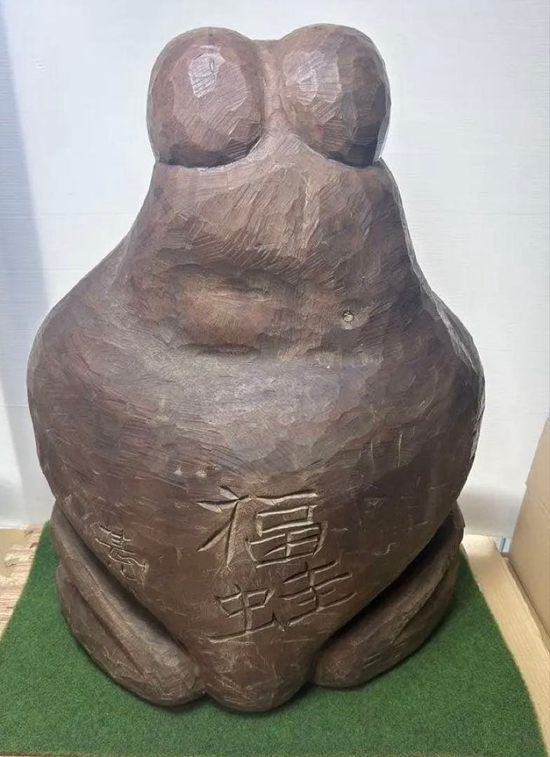 【大迫力】木彫り大蛙像／アンティーク調オブジェ14kg‼️