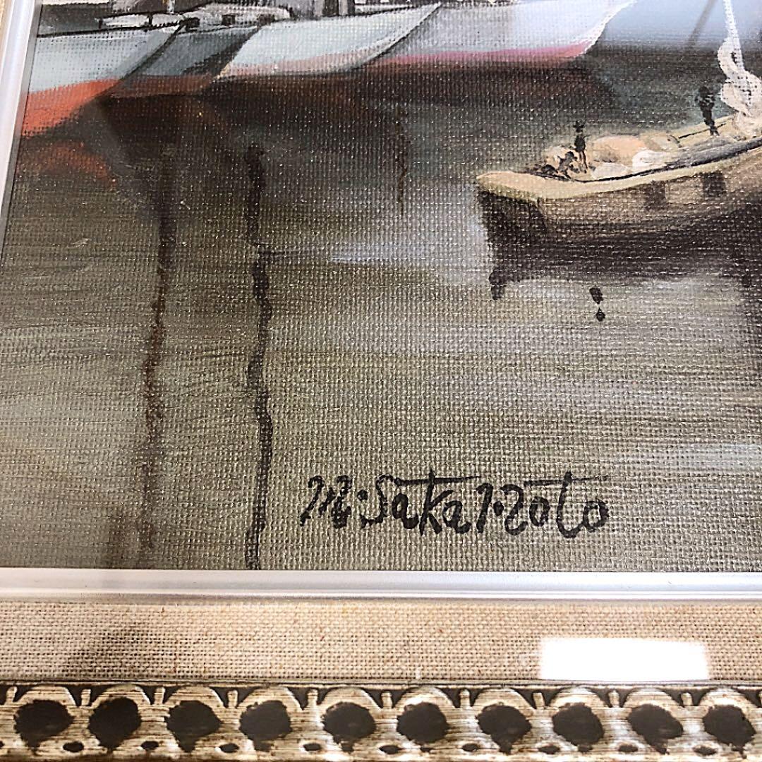 港の風景画　油絵 肉筆　坂本 光男画　 サイン入り