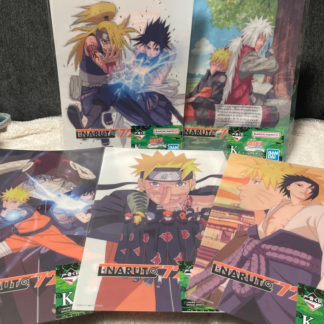 NARUTO 一番くじ A賞E賞