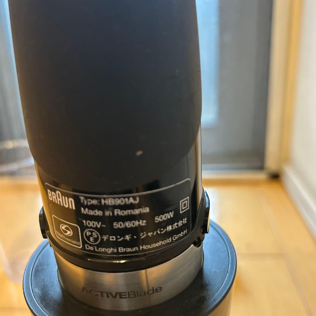 ブラウン ハンドブレンダー マルチクイック9