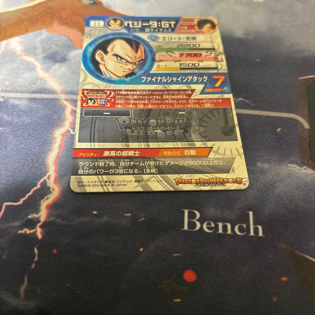 ドラゴンボールヒーローズ　hj4-sec2 ベジータ　gt 本家