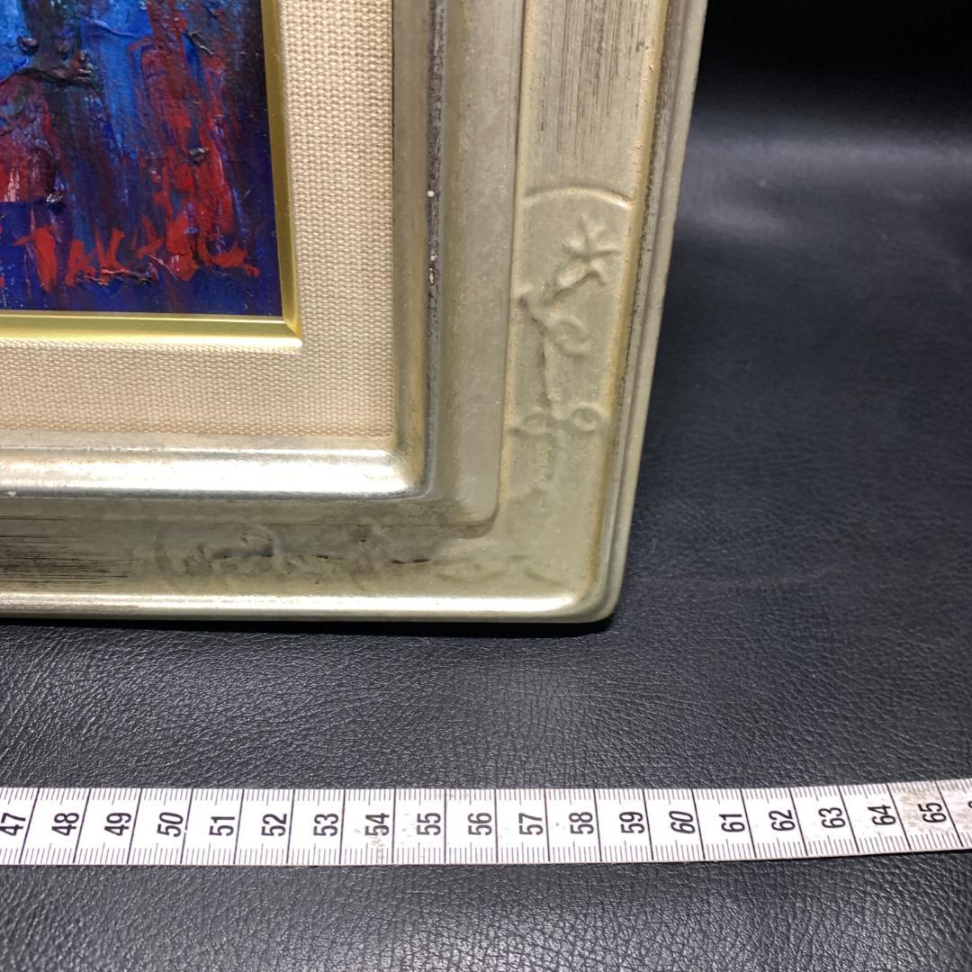 肉筆　大仏殿遠望　作者名　読めない　油絵　絵画　額装