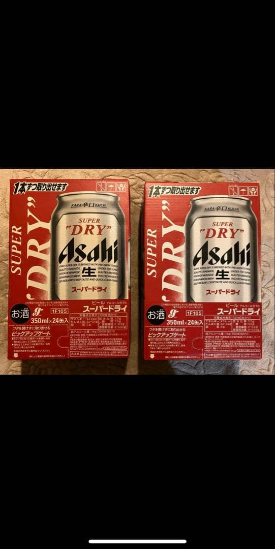 Asahi スーパードライ 350ml×24缶入