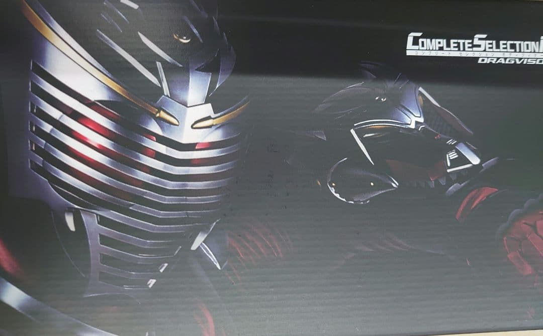 CSM.仮面ライダー龍騎.Vバックル&ドラグバイザー。