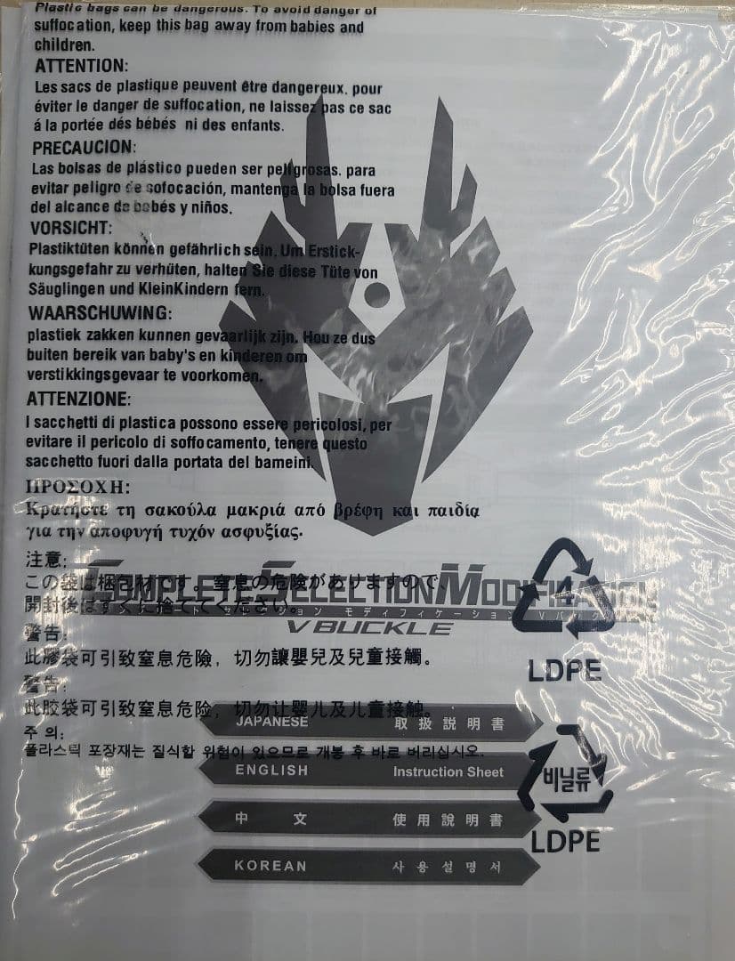 CSM.仮面ライダー龍騎.Vバックル&ドラグバイザー。