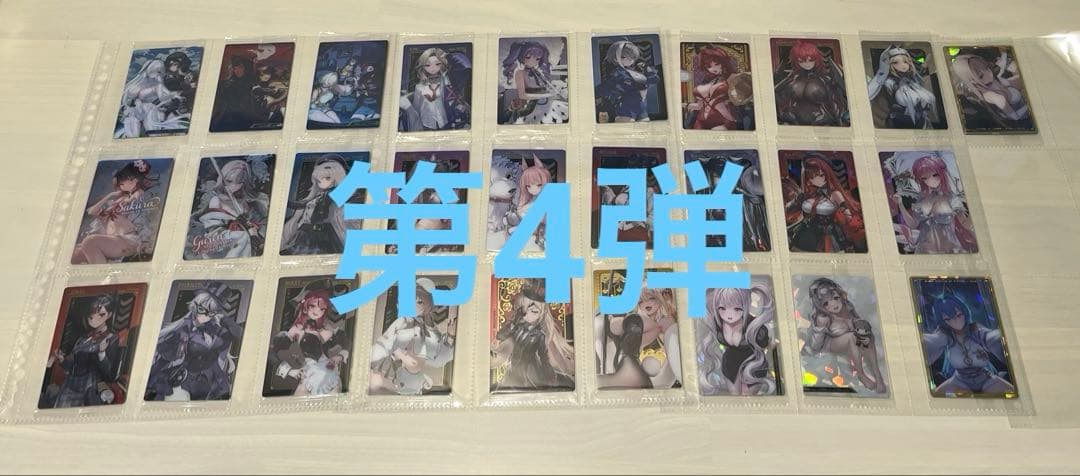 ハ*ン様 nikke ニケ　ウエハース　フルコンプ　全種　第1弾　第2弾　第3弾