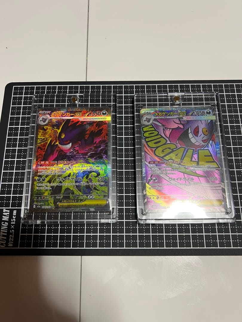 ポケモンカード メガゲンガー ex SAR メガゲンガーex MA