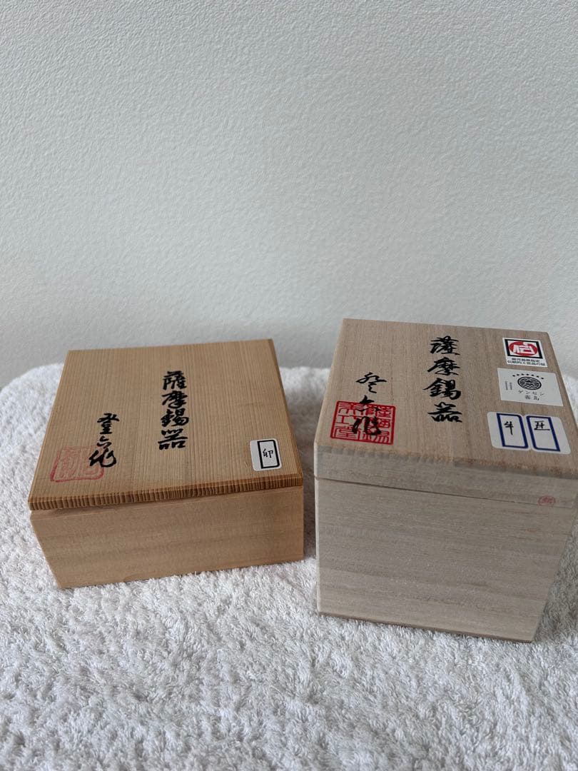 薩摩錫器　十二支　置物