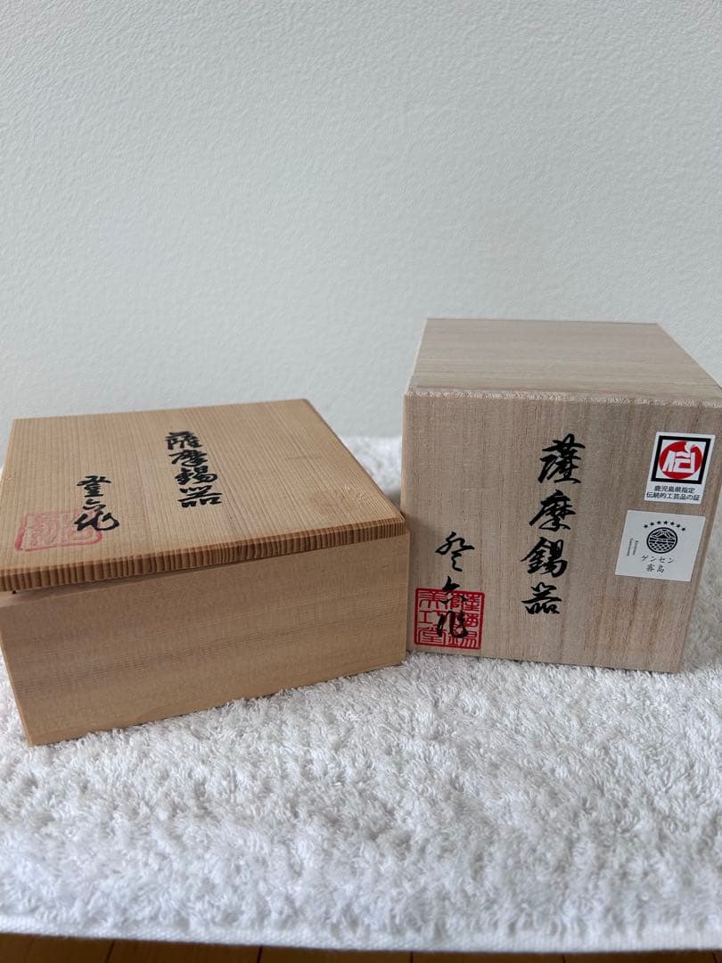 薩摩錫器　十二支　置物