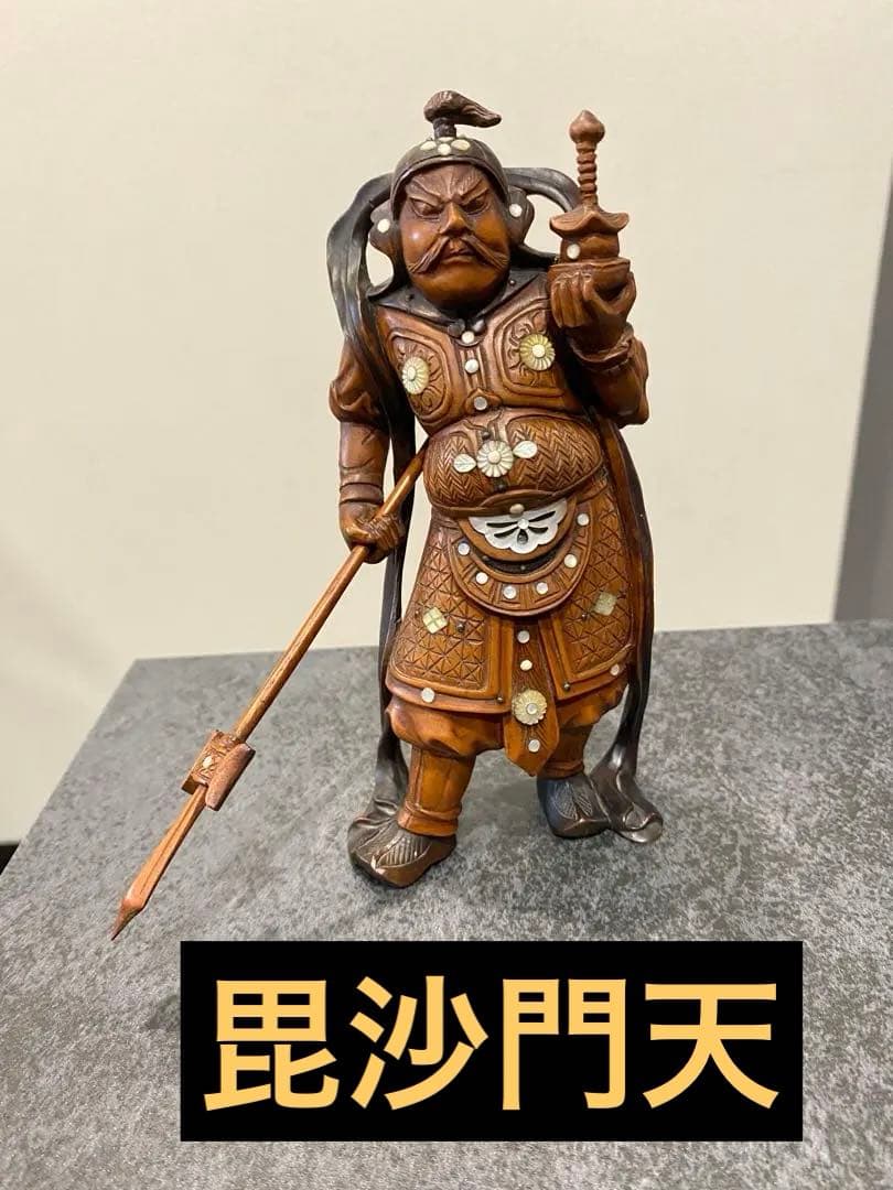 七福神 木彫り 置物 7体セット