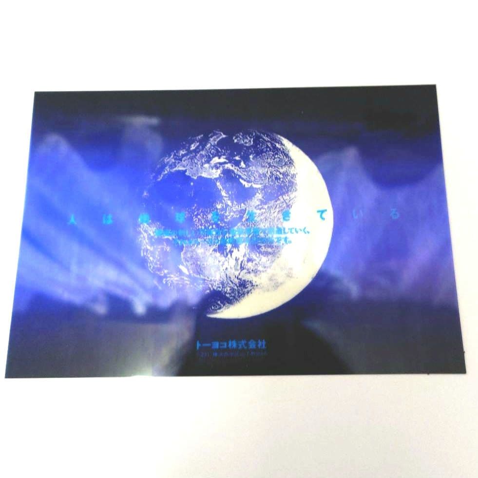 三上靖子　1990　INFORMATION WEAPON