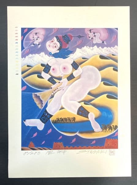 風神雷神〈田崎昭作〉(春画) リトグラフ サイン ナンバー入り 額装