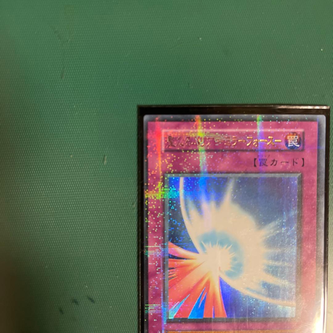 【美品】初期 遊戯王OCG 聖なるバリア ミラーフォース ホロ仕様