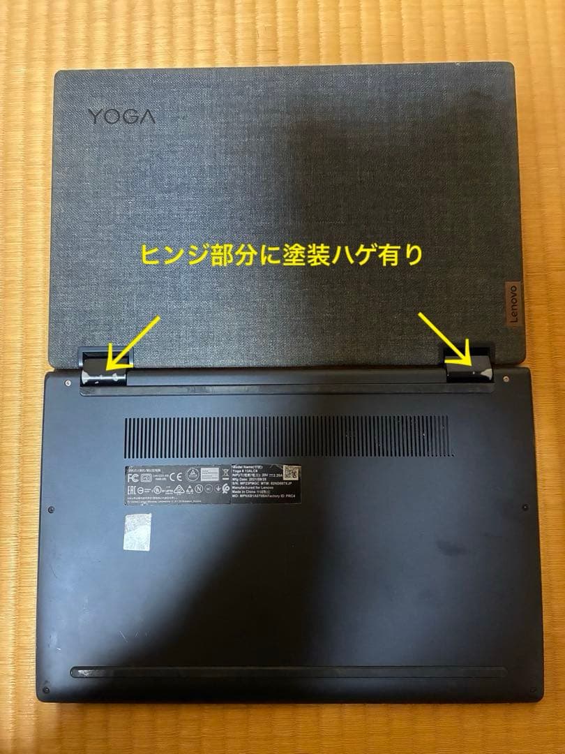 Lenovo yoga 6 13ALC6 ファブリックモデル　2in1