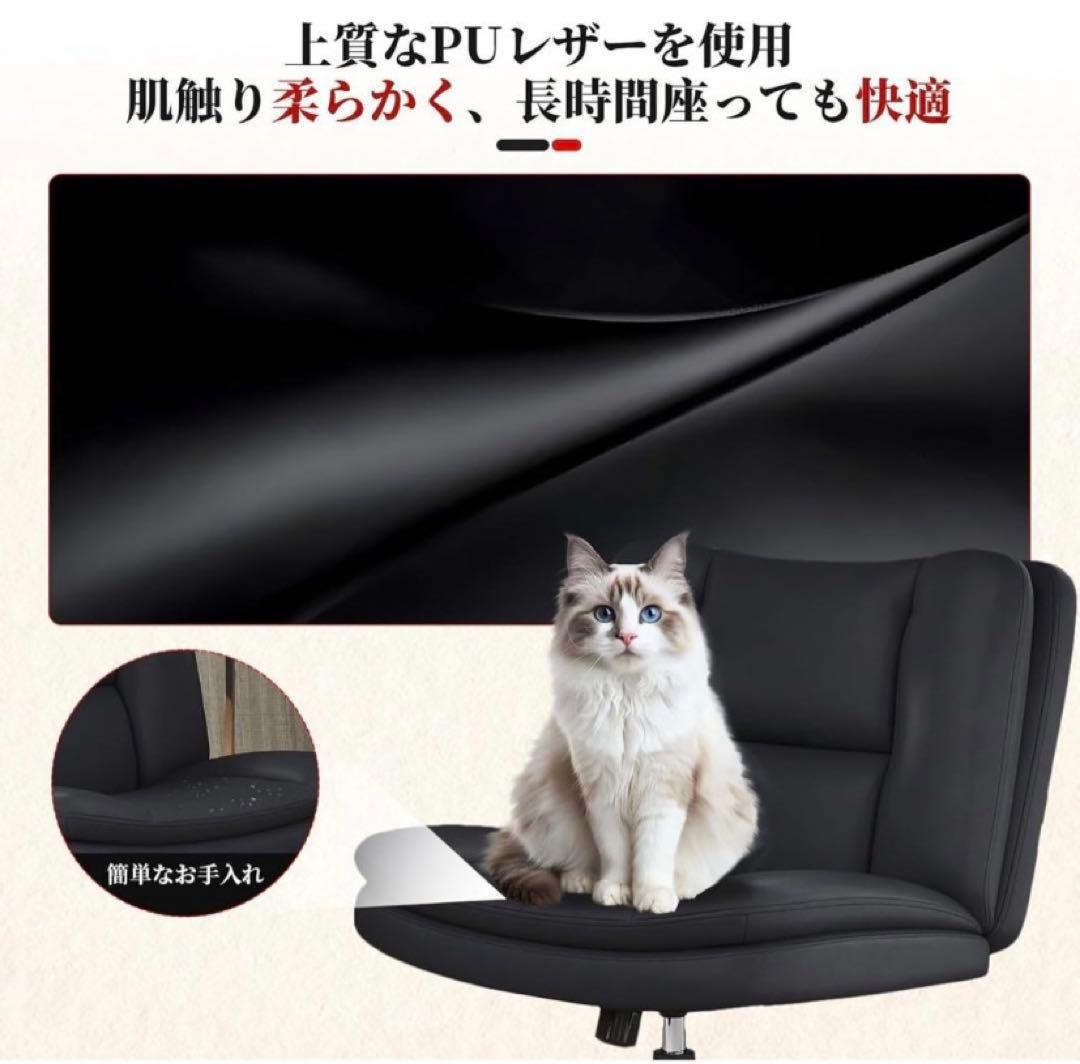 セール‼️ デスクチェア あぐらチェア PUレザー 90°~105° （ブラック）