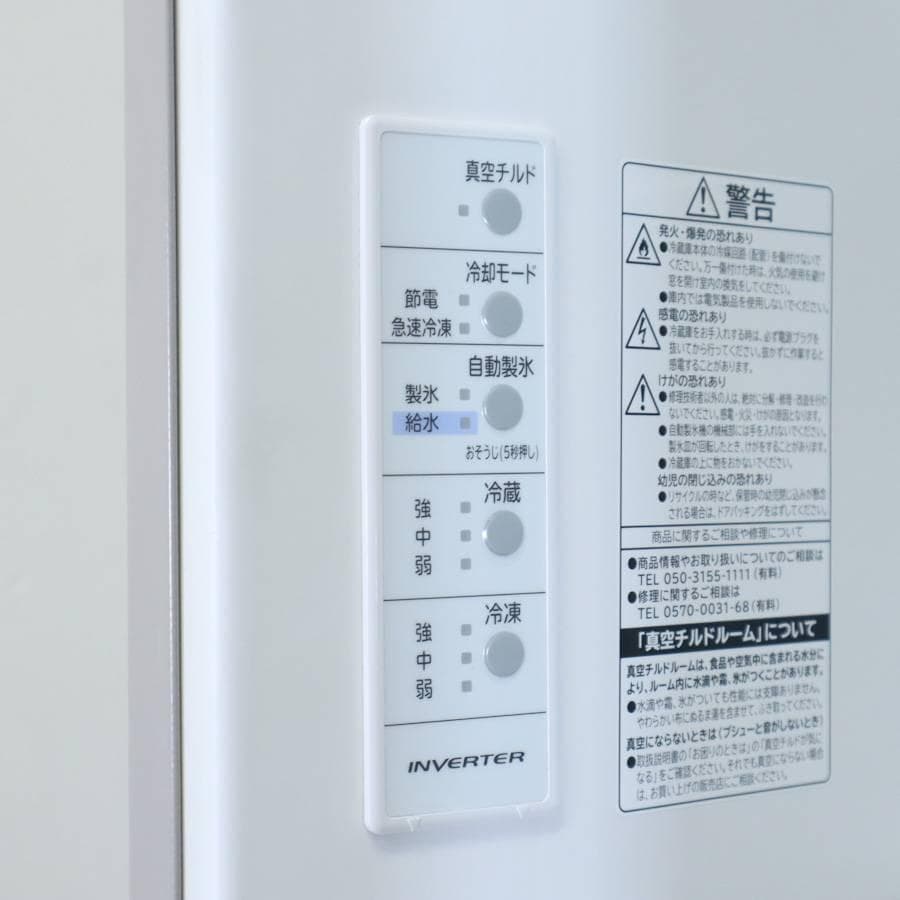 値下日立 375L 3ドア 冷蔵庫 R-S38JV(XN) 右開き シャンパン色